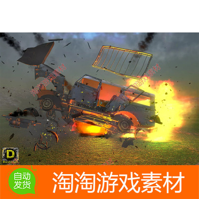 U3D DestroyIt -Destruction System 1.16a 物体破坏爆炸裂碎系统