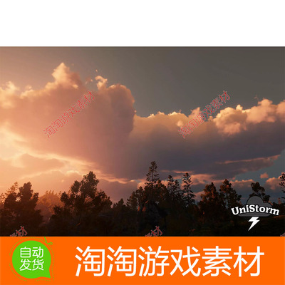 Unity3D UniStorm Volumetric Clouds Sky 5.3.1 动态体积云天空