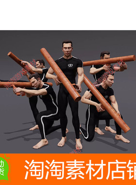 Unity3d ANIMSET BAZOOKA 1.5 火箭炮筒人物动画