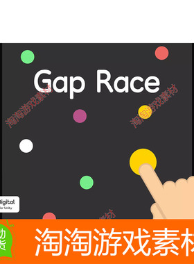 Unity3d Gap Race - 2D Arcade Game Template v1.0 街机游戏模板