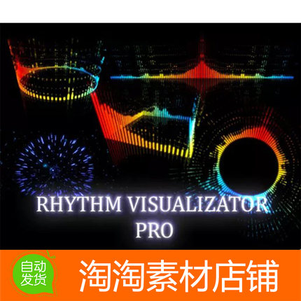 Unity3d Rhythm Visualizator Pro 2.2b声音效节奏可视化插件工具