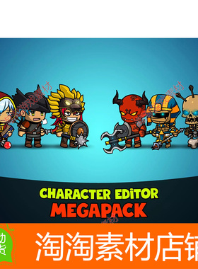 Unity Character Editor Megapack 6.2 人物角色编辑器2D