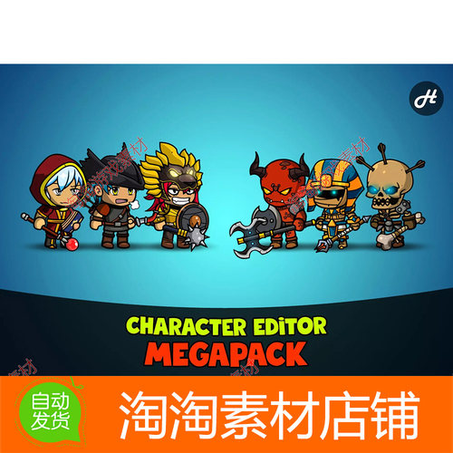 Unity Character Editor Megapack 6.2 人物角色编辑器2D