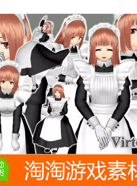 Unity3d Toon Maid Model v1.0 日系可爱美少女仆人物模型素材