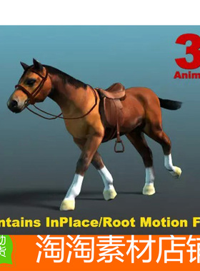 Unity Horse - Shetland Hanoverian 4.5.2 哺乳动物马匹模型动画