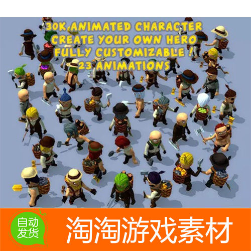 Unity3d 30k Animated Fantasy Characters幻想男性角色模型动画