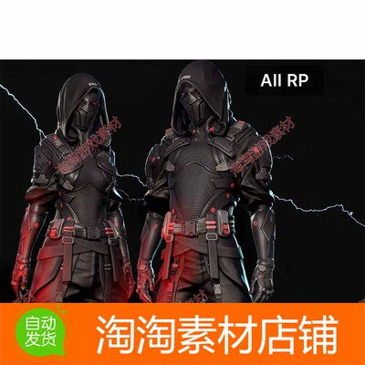 Unity3d Stellar Rogue Sci-Fi Characters 1.0 科幻星际刺客模型