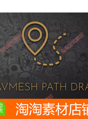 Unity3d Navmesh Path Draw 1.1.2 导航网格路径绘制工具