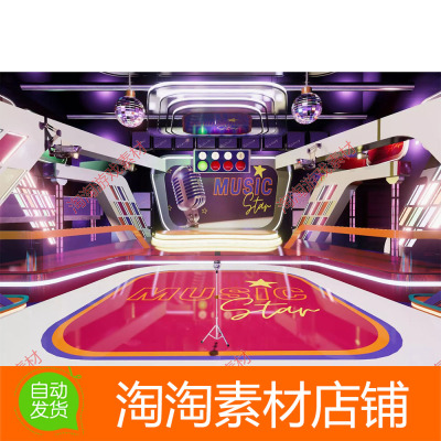 Unity3d Music Star Studio 音乐选秀舞台评演播室内场景