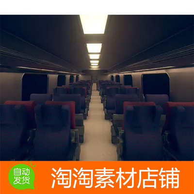 Unity3d Train Interior 1.0 火车车厢内部场景