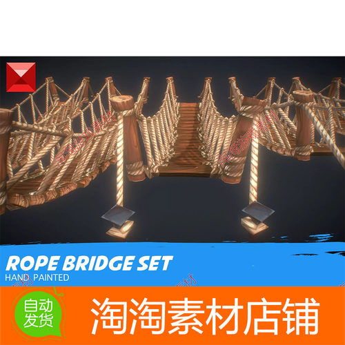 Unity3d Rope Bridge Set 1.0 吊桥绳索桥梁场景设施道具模型