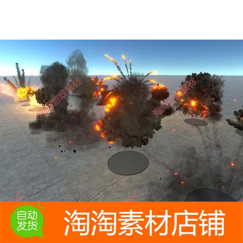 Unity HQ Realistic explosions 2.1.0 包更新 爆炸火焰烟雾特效