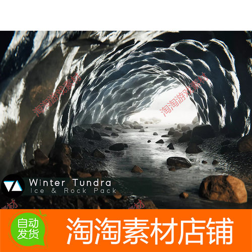 Unity Winter Tundra - Ice Rock Pack v1.1冰雪苔原山脉洞穴场景