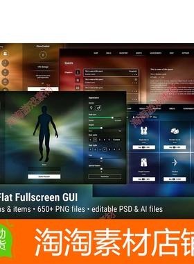 Unity3d Dark Flat Fullscreen GUI UI Kit - over 650 PNG 1.0