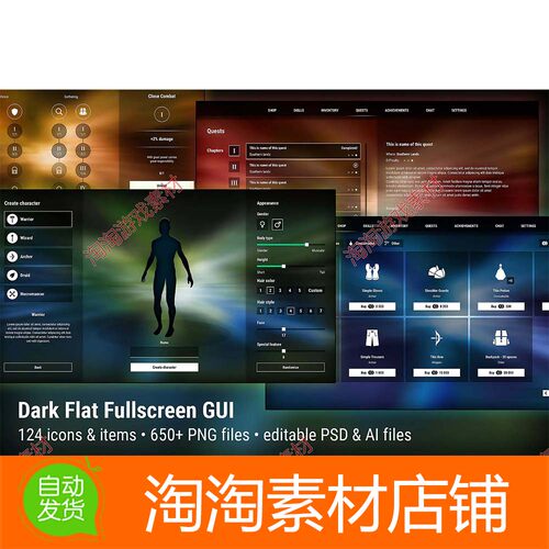 Unity3d Dark Flat Fullscreen GUI UI Kit - over 650 PNG 1.0