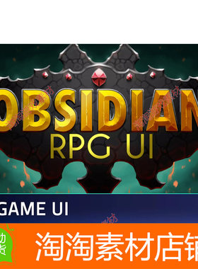 Unity OBSIDIAN UI - RPG MMORPG ARPG 1.0 游戏界面图标素材