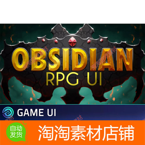 Unity OBSIDIAN UI - RPG MMORPG ARPG 1.0 游戏界面图标素材