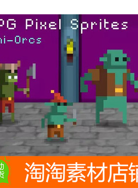 Unity RPG Pixel Sprites- Mini Orcs 1.0像素卡通兽族2D怪物动画