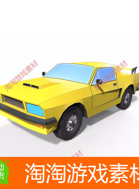 Unity3d Low poly stylized car 2 v1.0 低模风格汽车模型