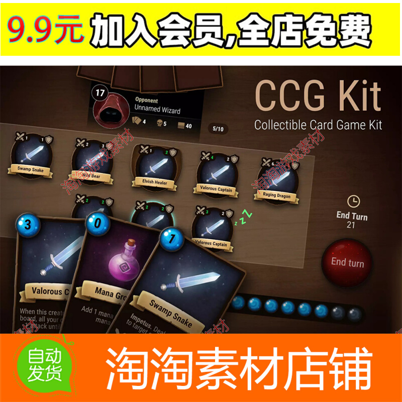 Unity3d CCG Kit 2.5.0 多人连线卡牌游戏开发包完整项目素材