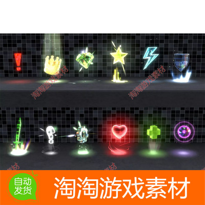 Unity3d Collectable item VFX 1.1.0 包更新 收集物品特效素材
