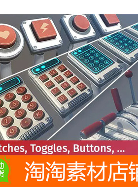 Unity3d Buttons, Switches and Toggles 1.5 按钮 波动开关模型