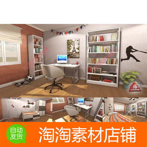 Unity Modern Bedroom 2.2现代卧室家具电脑桌衣柜书柜床场景模型