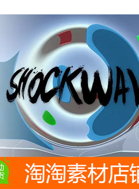 Unity3d ShockWave 2.5 冲击波纹涟漪效果着色器shader素材