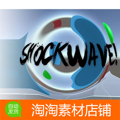 Unity3d ShockWave 2.5 冲击波纹涟漪效果着色器shader素材