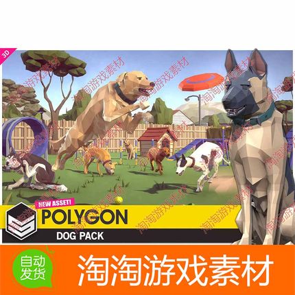 Unity POLYGON Dog Pack Low Poly 3D Art by Synty 1.0 狗狗模型