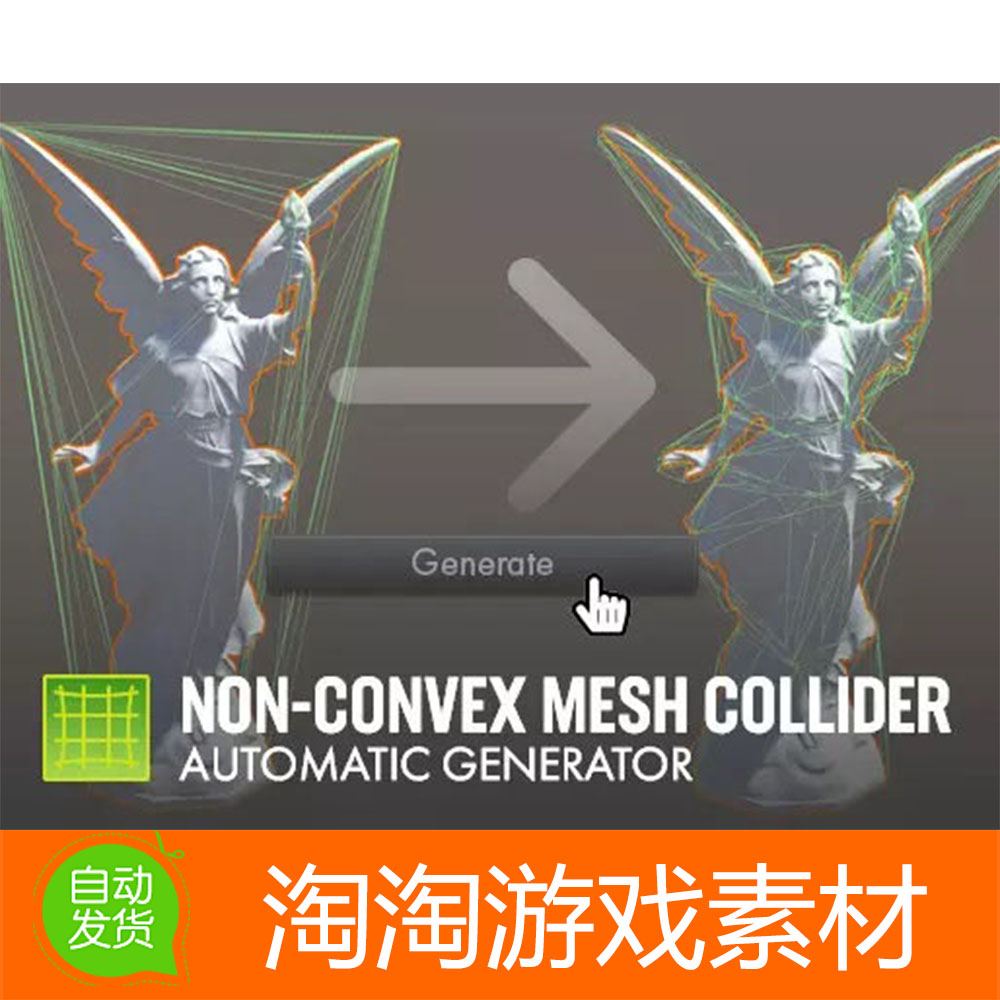 Unity3d Non-Convex Mesh Collider Automatic Generator 1.4