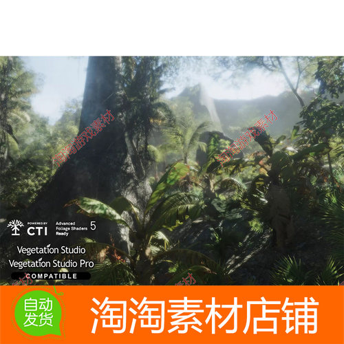 Unity3d Tropical Forest Pack 1.3.6 包更新 热带雨林场景包