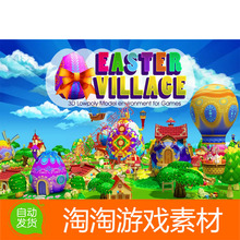 Village Funny 1.0.2卡通小镇复活节村庄农场模型 Easter Unity3d