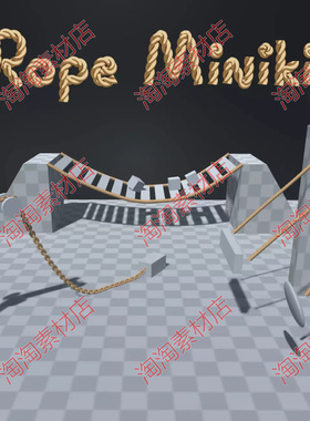 Unity3d Rope Minikit 2.0.0 物理特性 绳子 索桥 起重机秋千模拟