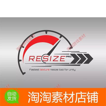 Unity3d Resize Pro 2024.2 纹理调整工具插件
