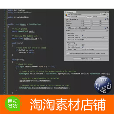 Unity3d Ultimate Pooling v1.0.0