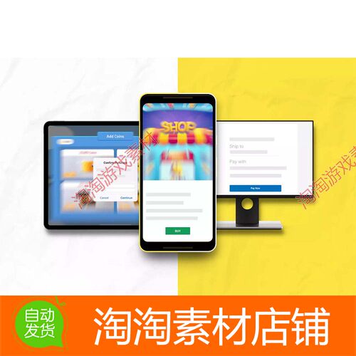 Unity3d Simple IAP System 5.1.0 内购系统工具插件