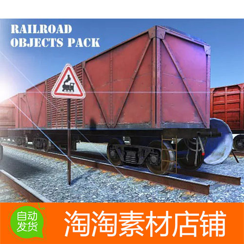 Unity3d Rail Road Objects Pack 2.1 货运火车铁轨模型