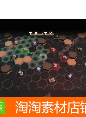 Unity Turn Based ToolKit 3 TBTK-3 3.1.5 包更 回合制游戏插件