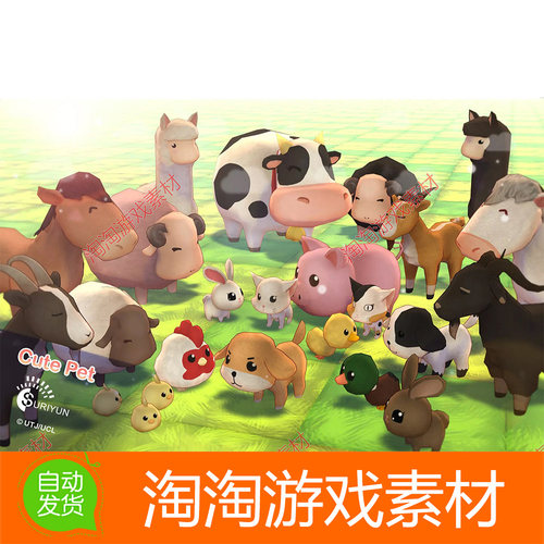 Unity3d Cute Pet 2.0 卡通可爱宠物小动物家禽动画模型带动作