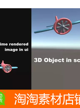 Unity Realtime Object Preview 3D Object on UI  实时对象预览