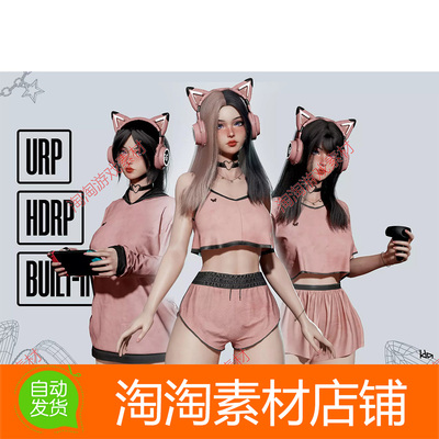 Unity3d Gamer Girl 1.0 游戏女郎女孩美女玩家人物模型