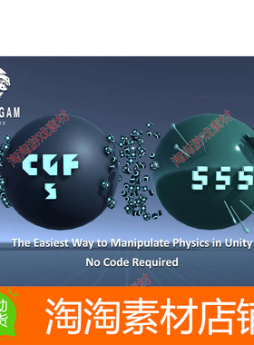 Unity3d CGF SSS Bundle 1.0.7f1 游戏物理系统球体重力工具插件