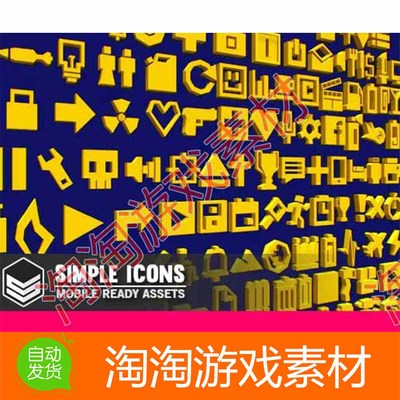 U3D Simple Icons - Cartoon Assets 1.0卡通3d图标 数字符号模型
