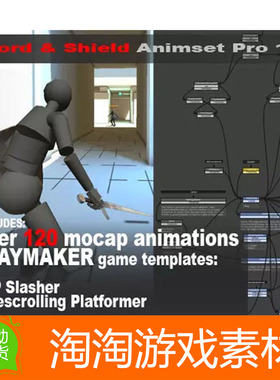 Unity3d Sword and Shield Animset Pro1.18手持剑盾角色动作动画