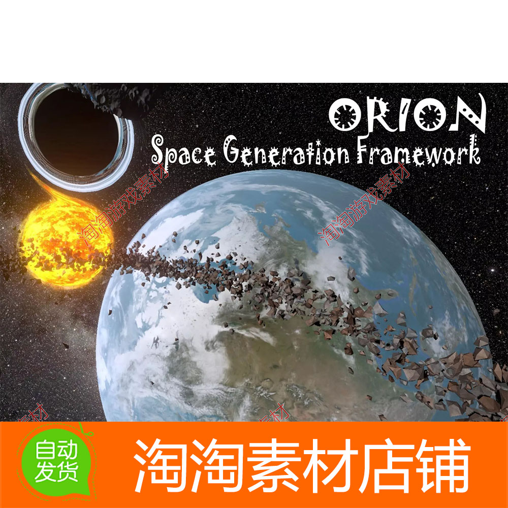 Unity ORION Space Scene Generation Framework 1.1.6