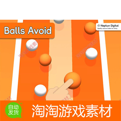Unity3d Balls Avoid - 3D Game template v1.0 接球游戏项目模板