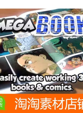 Unity3d MegaBook 1.51 动漫书本翻页动画系统插件
