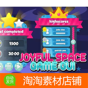 Unity3d Joyful Space - Game GUI 1.0 太空主题游戏UI素材