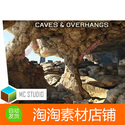 Unity3d MCS Caves Overhangs 1.31 逼真洞穴地形岩石创建工具